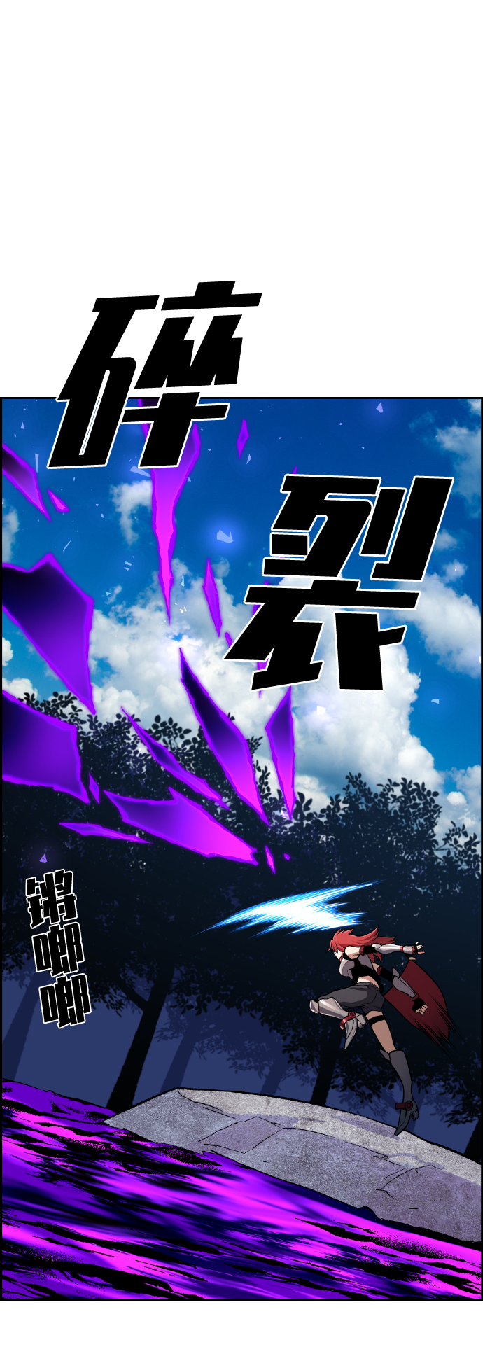 第54话90