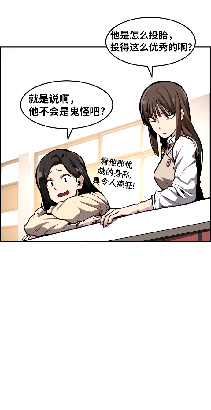 第1话12