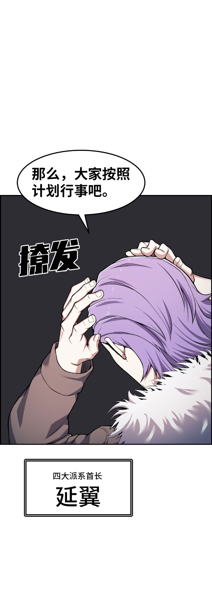 第48话96