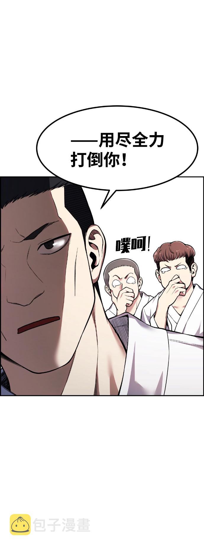 第35话16