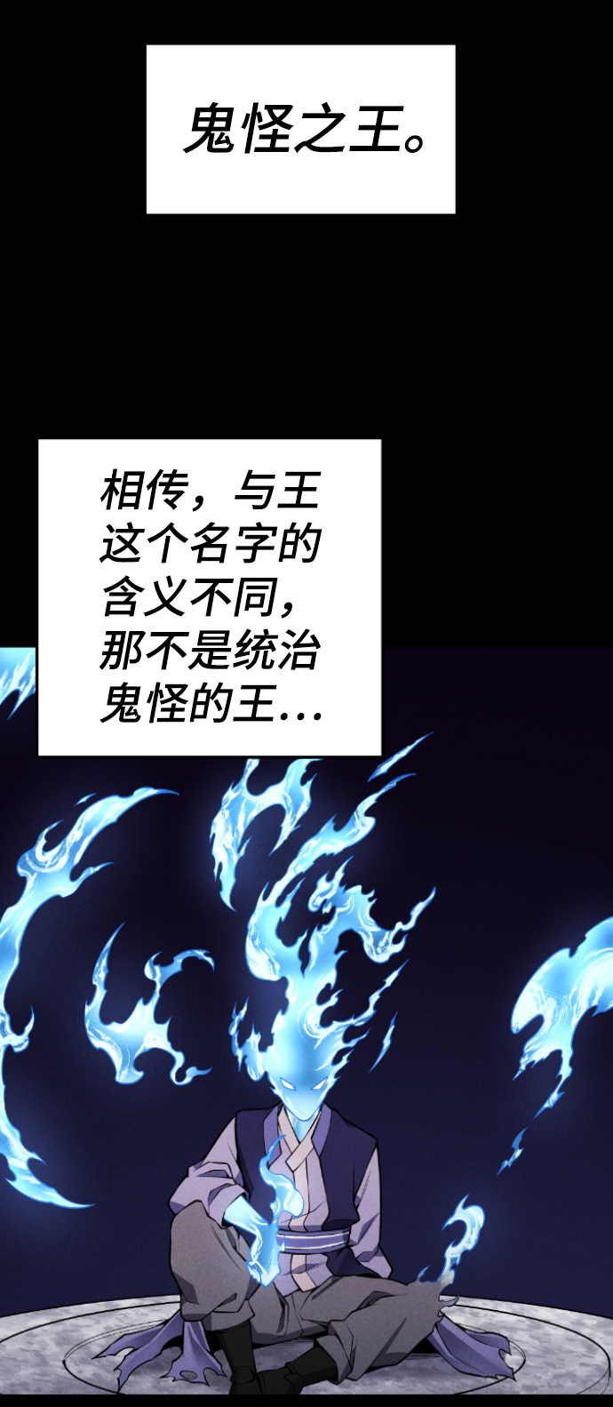 第110话62