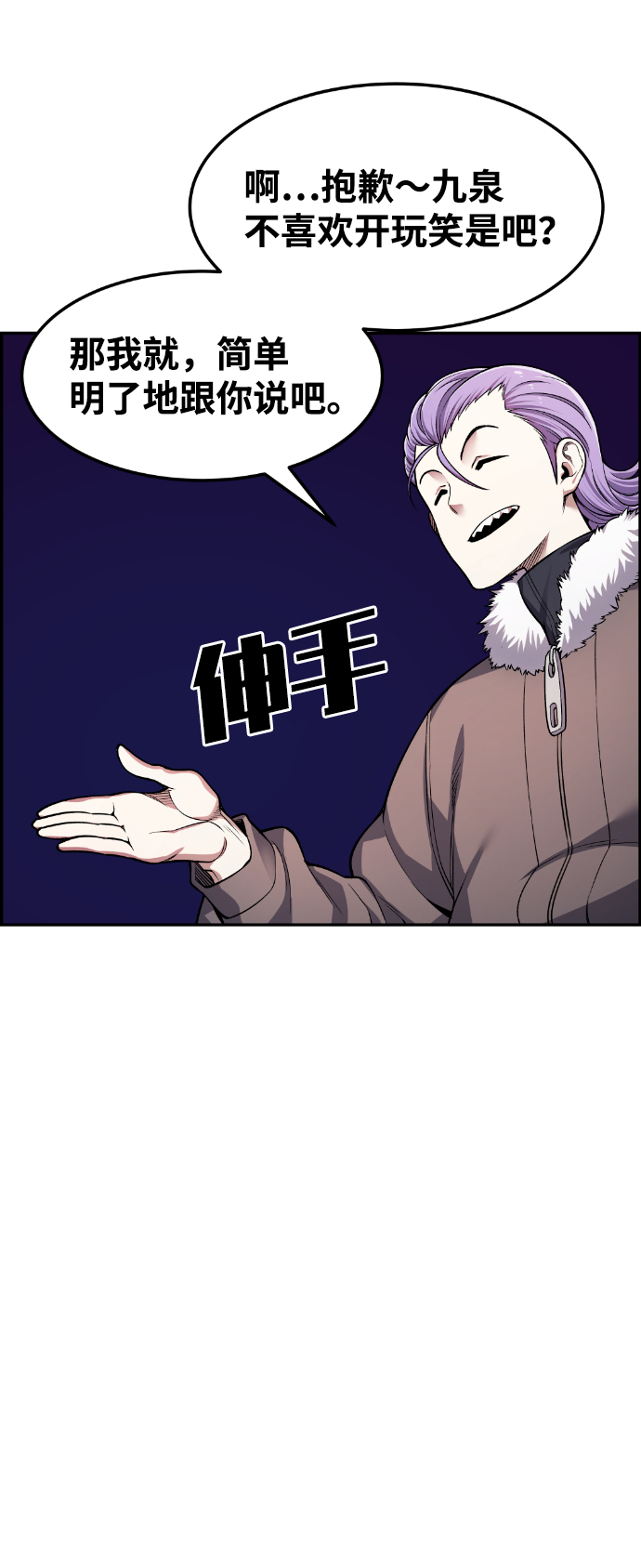 第36话6