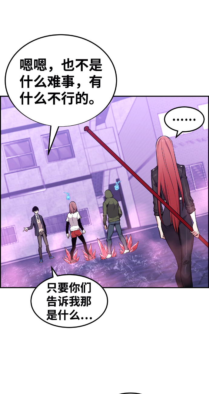 第85话32