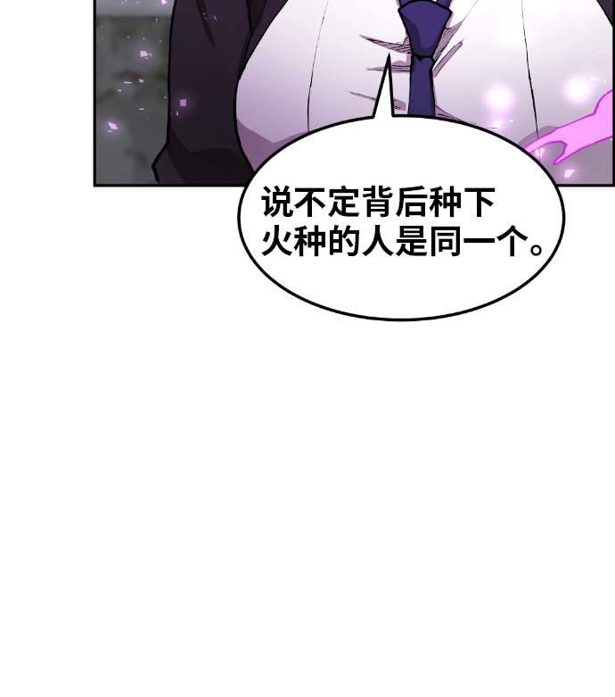 第6话50