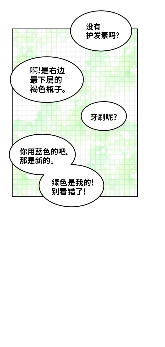 第15话41
