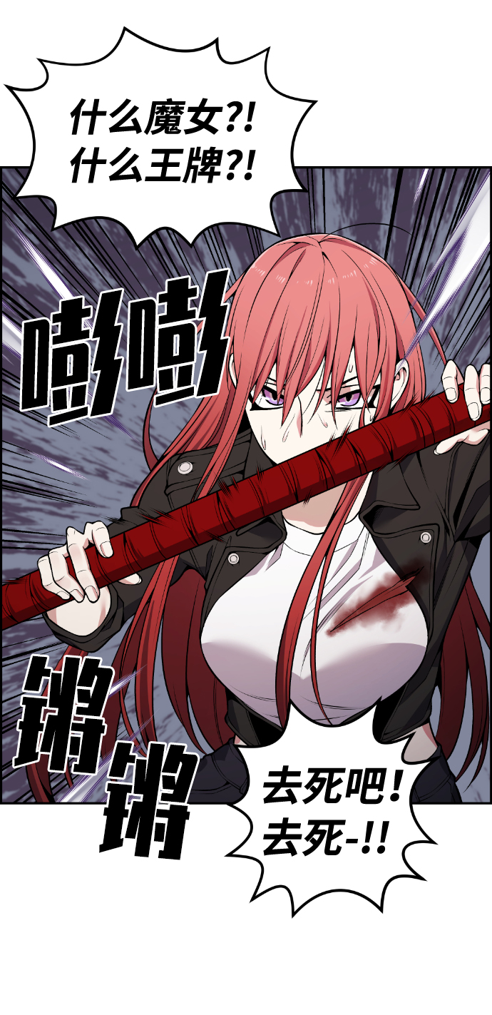 第92话25