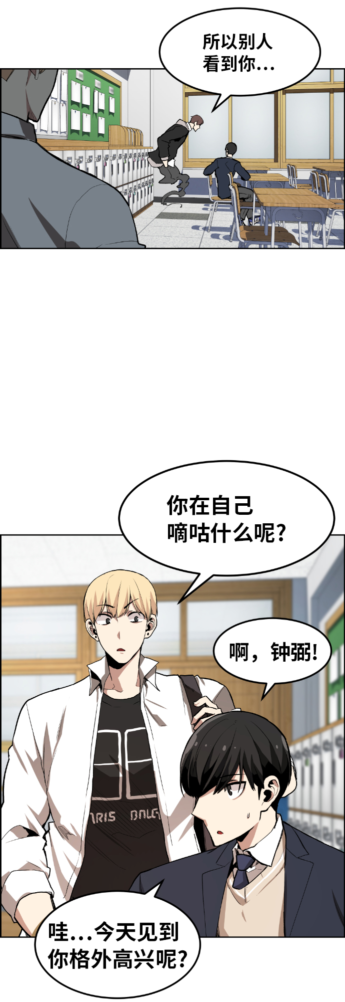 第4话32