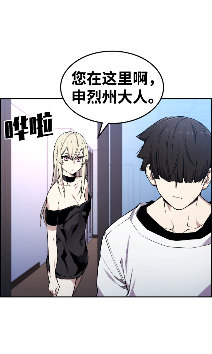 第88话62