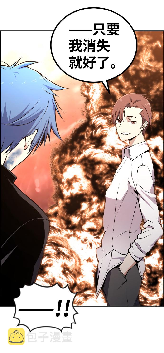 第109话58
