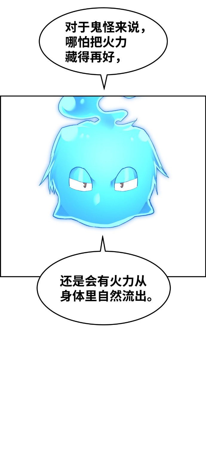 第34话50