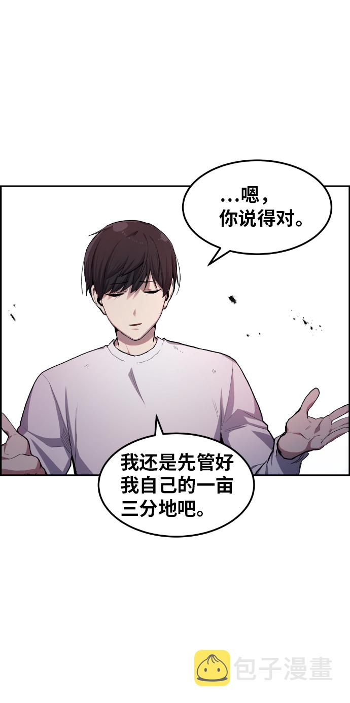 第11话35