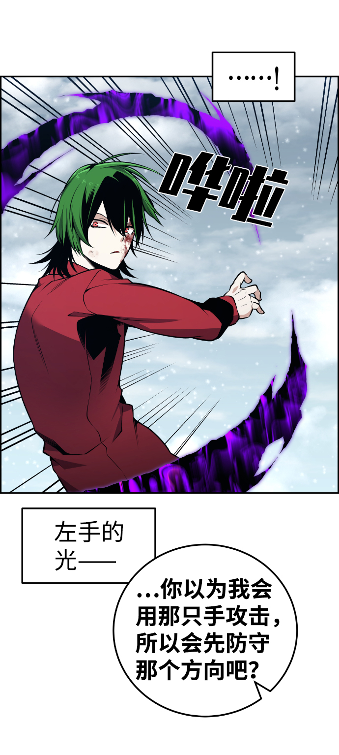第104话42
