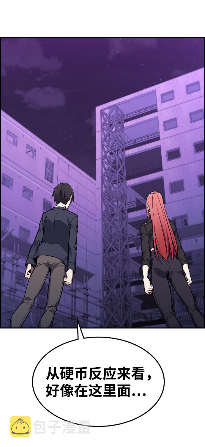 第93话79