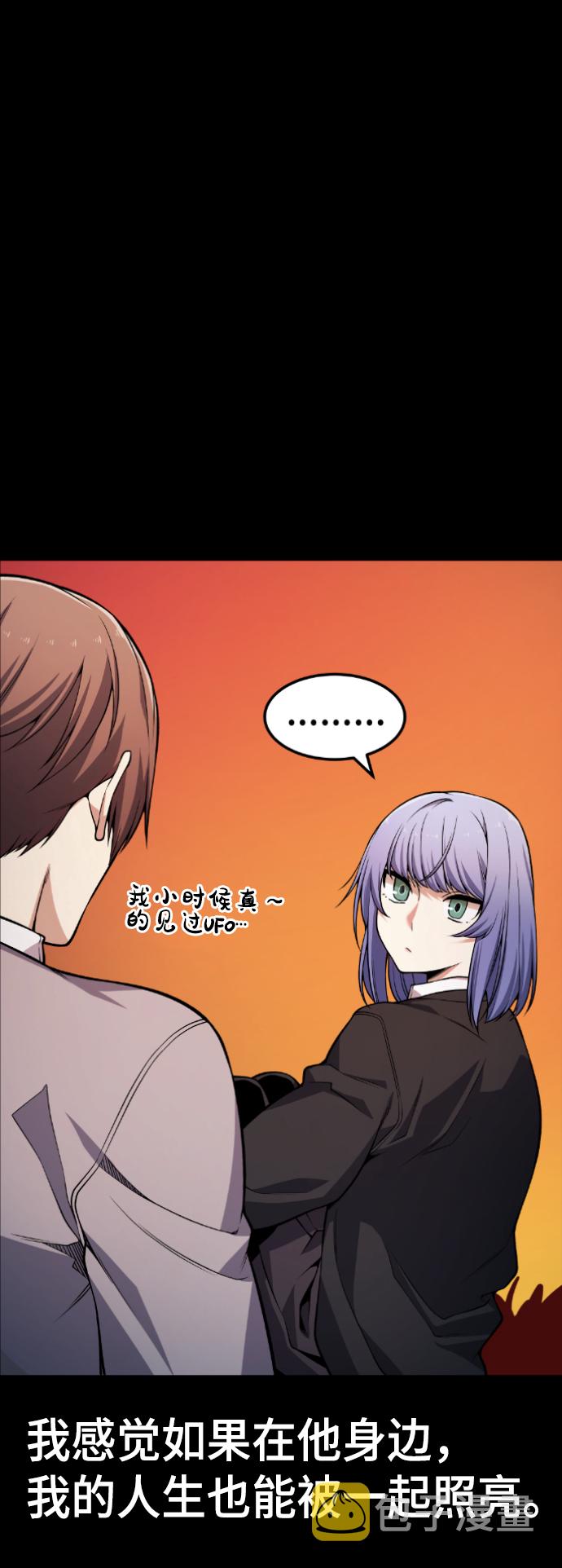 第53话13
