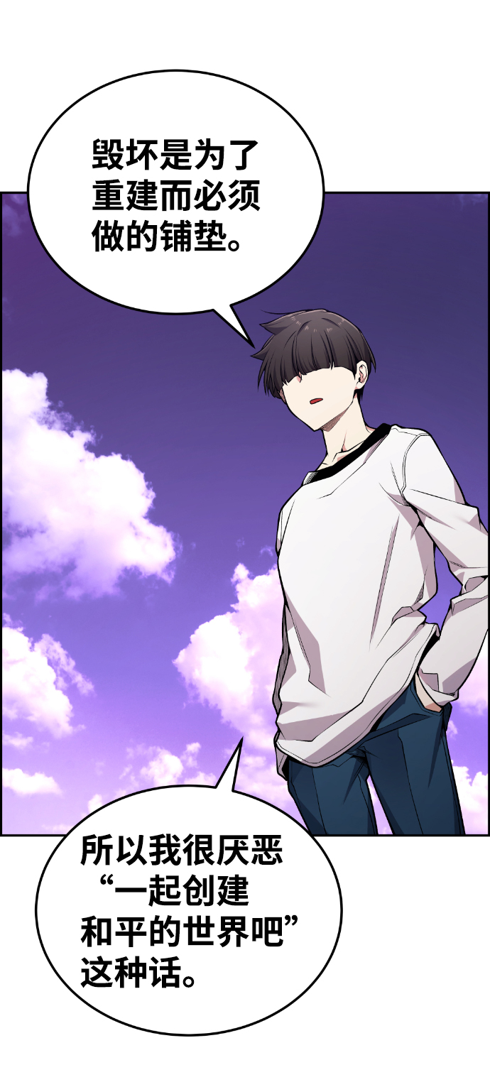 第87话68