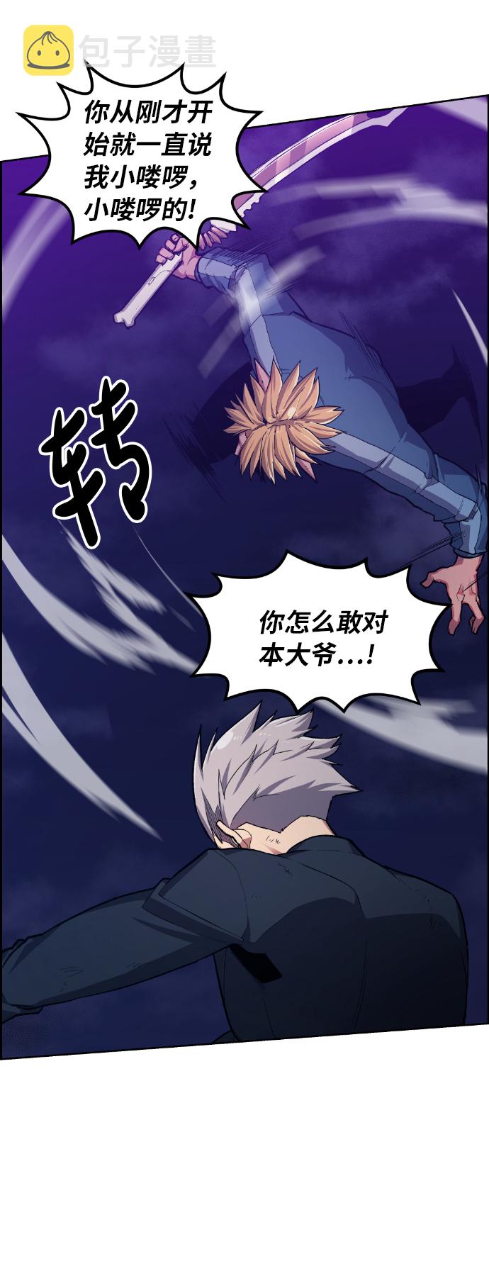 第19话4