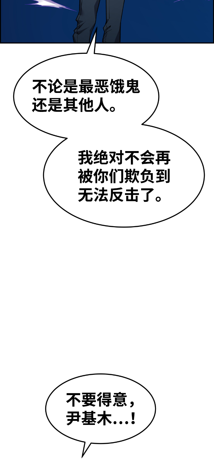 第63话42
