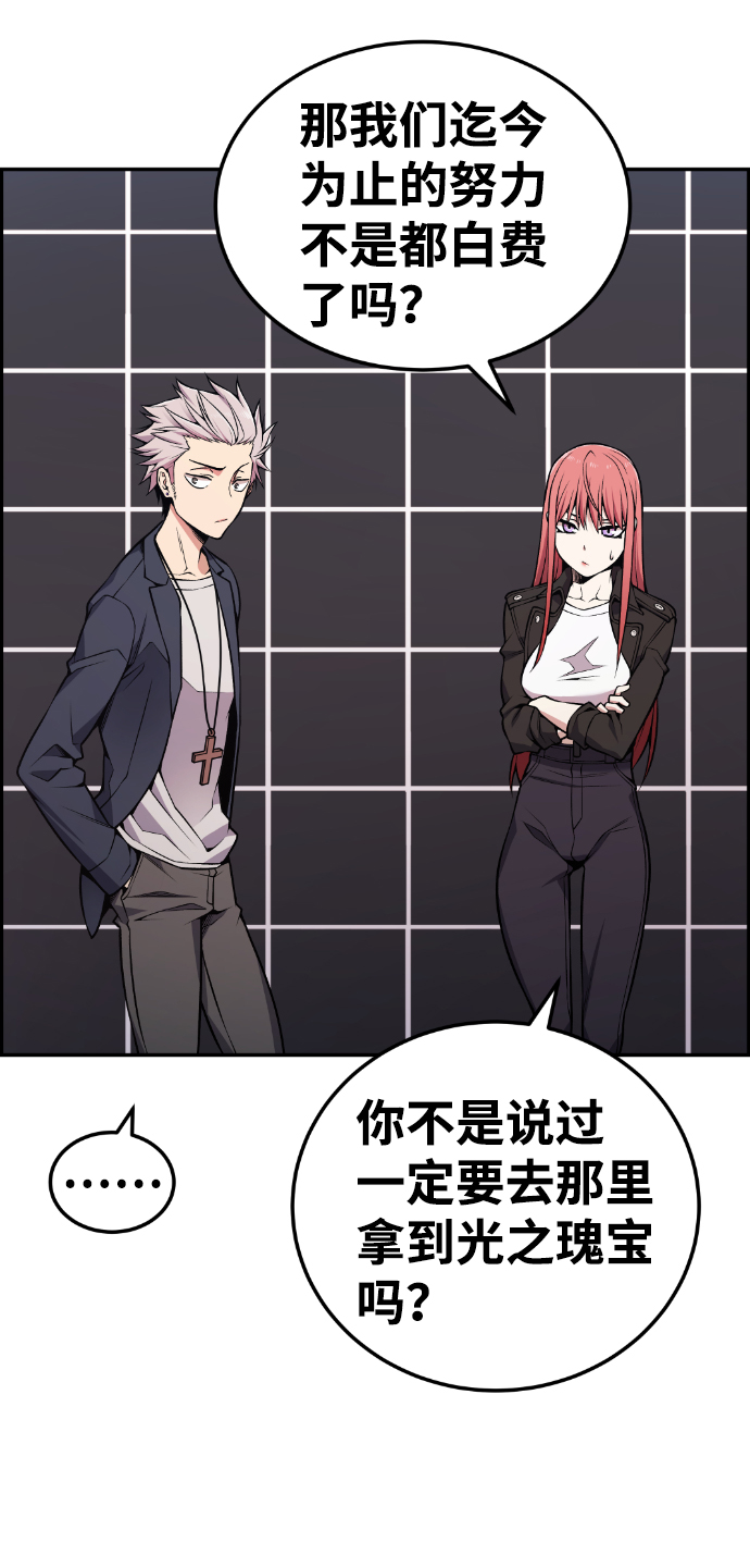 第99话2