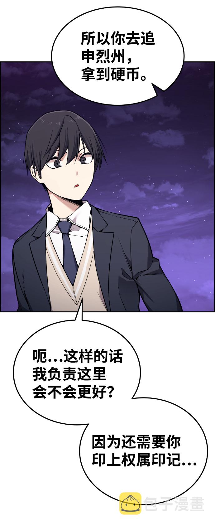 第93话57