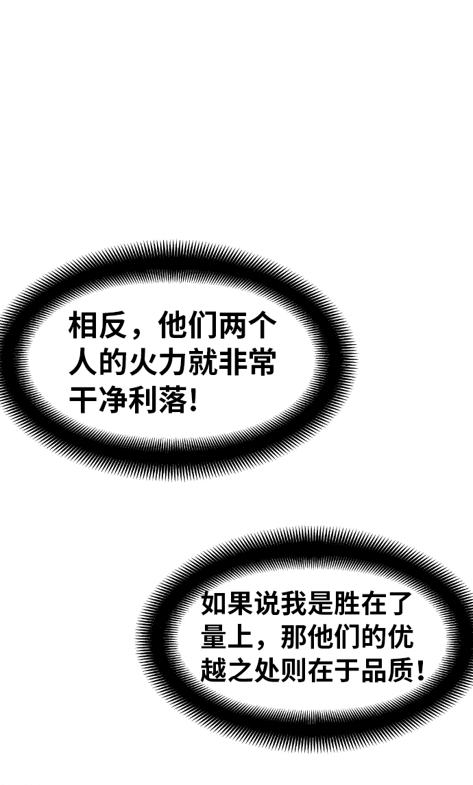 第26话29