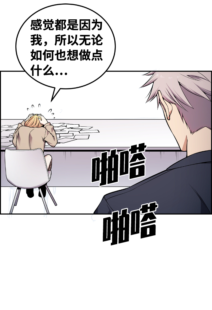 第91话23