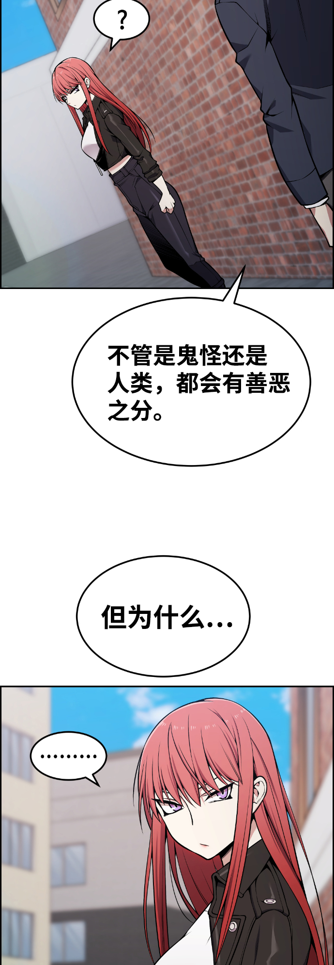 第84话22
