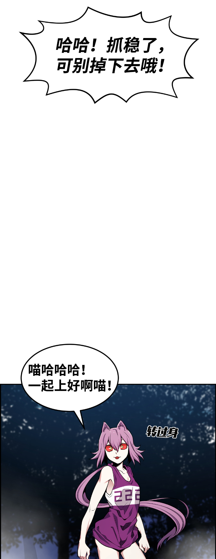 第51话41