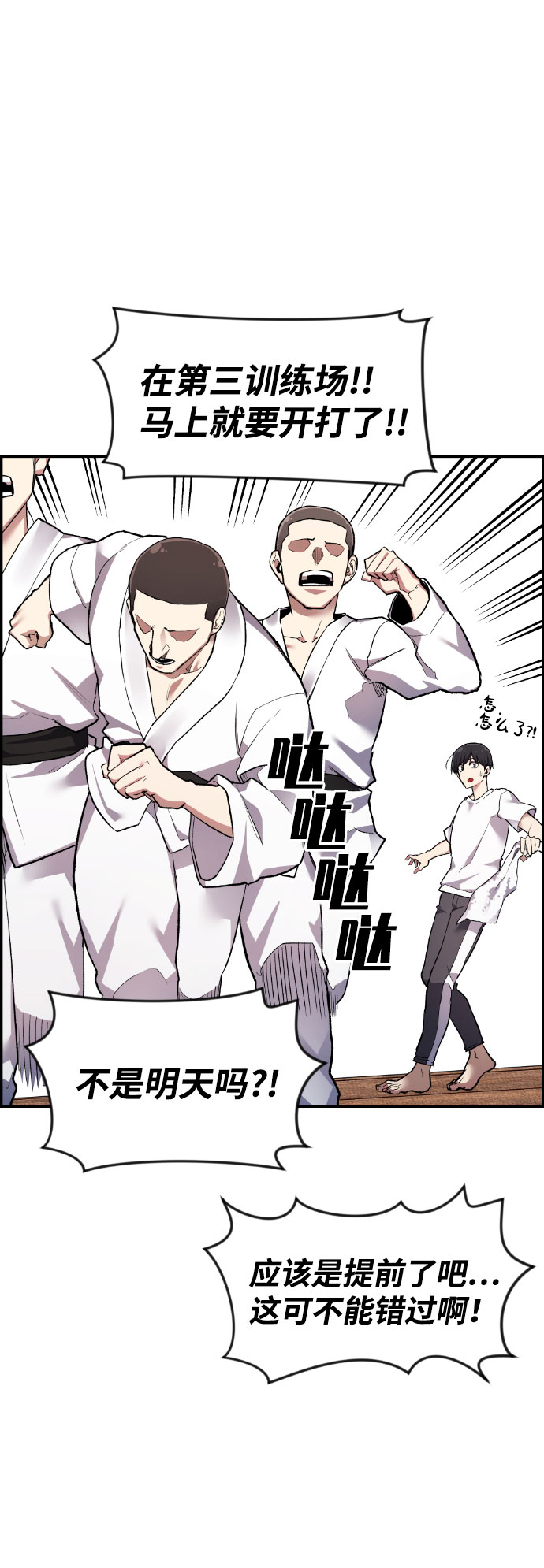 第39话105