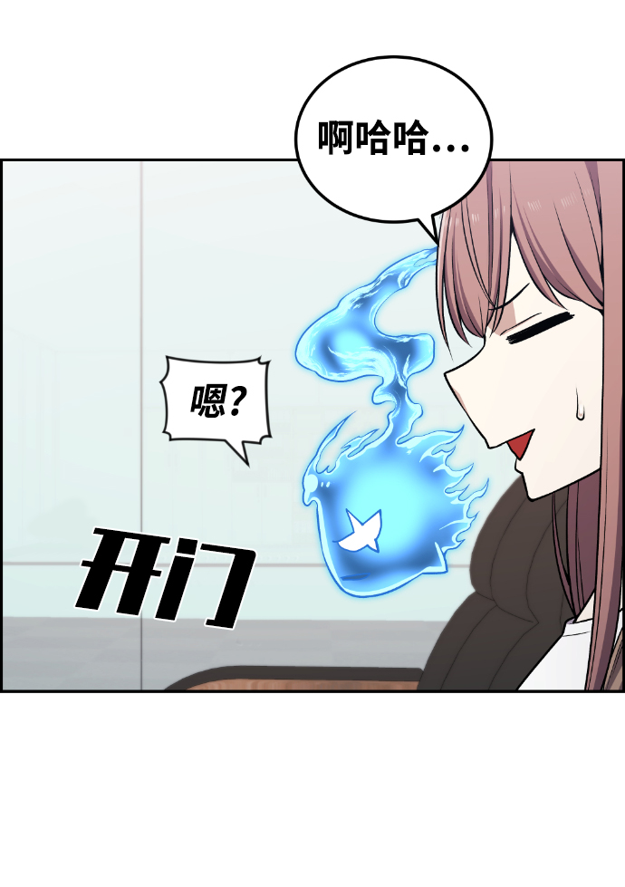 最终话19