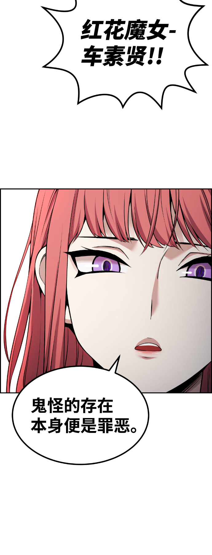 第80话9