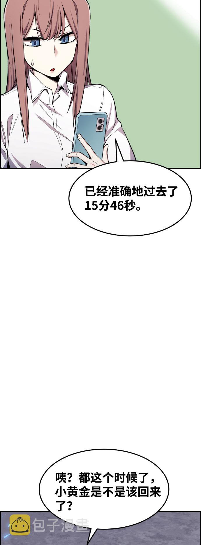 第47话3