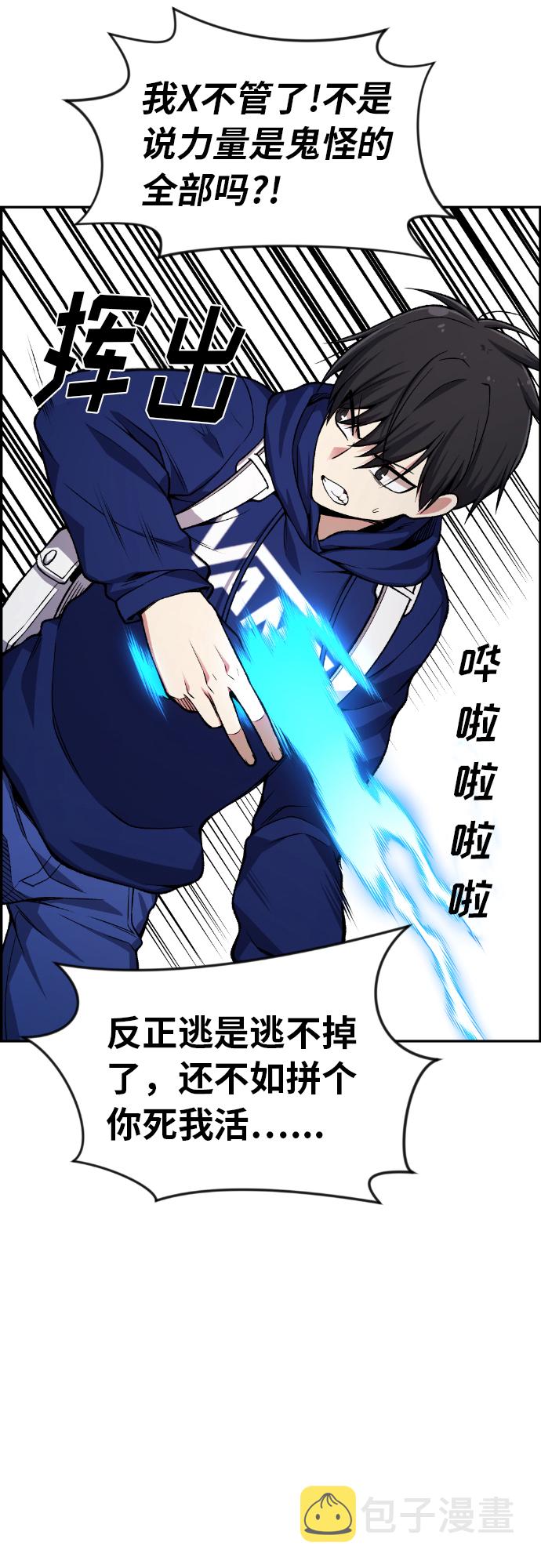 第31话40