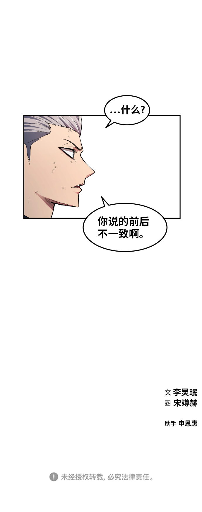 第22话48
