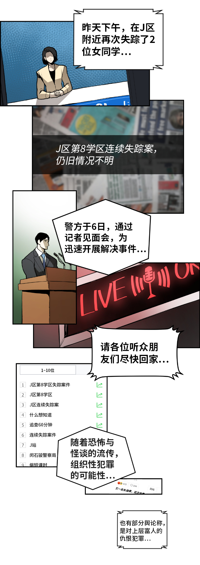 第1话40