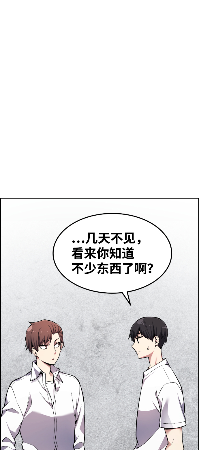 第40话12