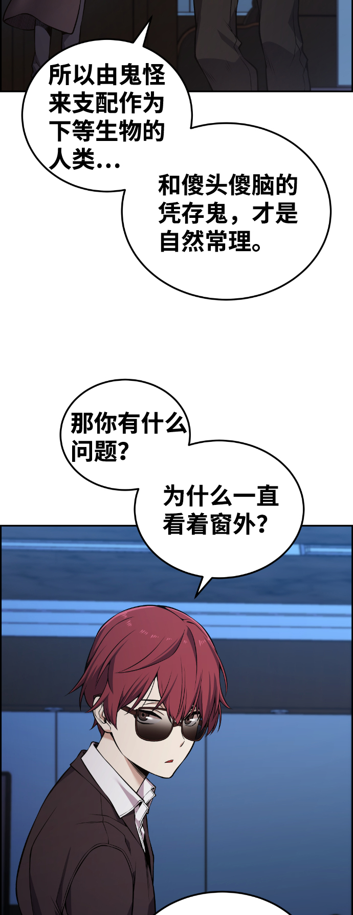 第100话21
