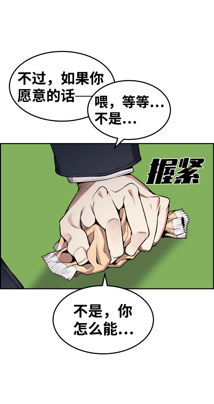 第82话30
