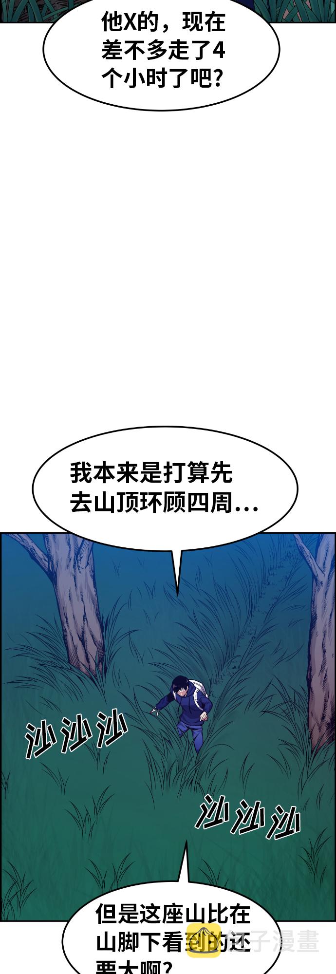 第31话16
