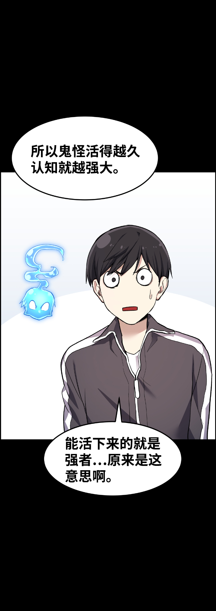 第36话29