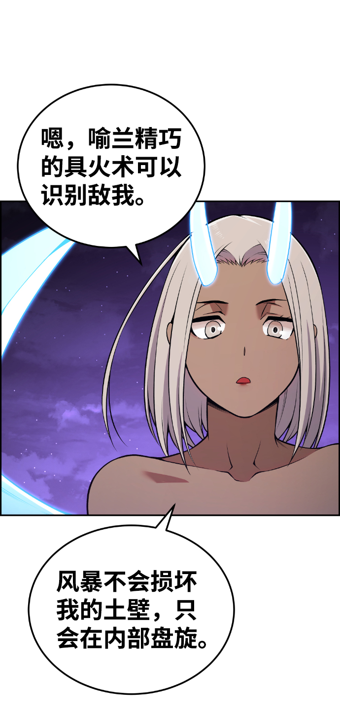 第94话55