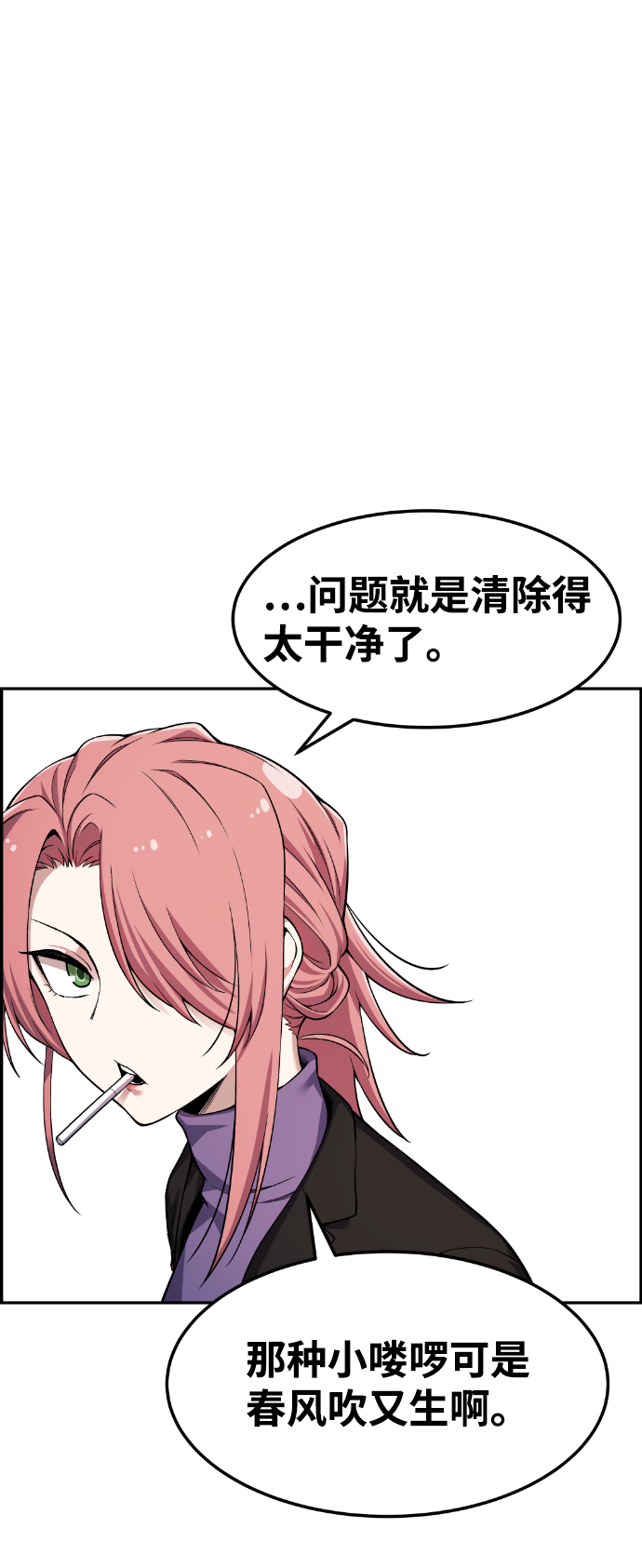 第40话86