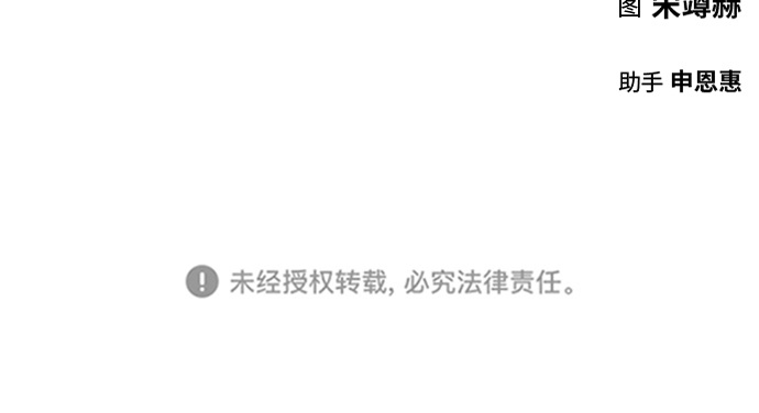 第31话86