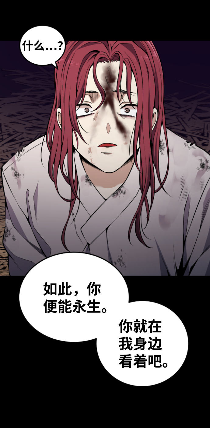 第105话72
