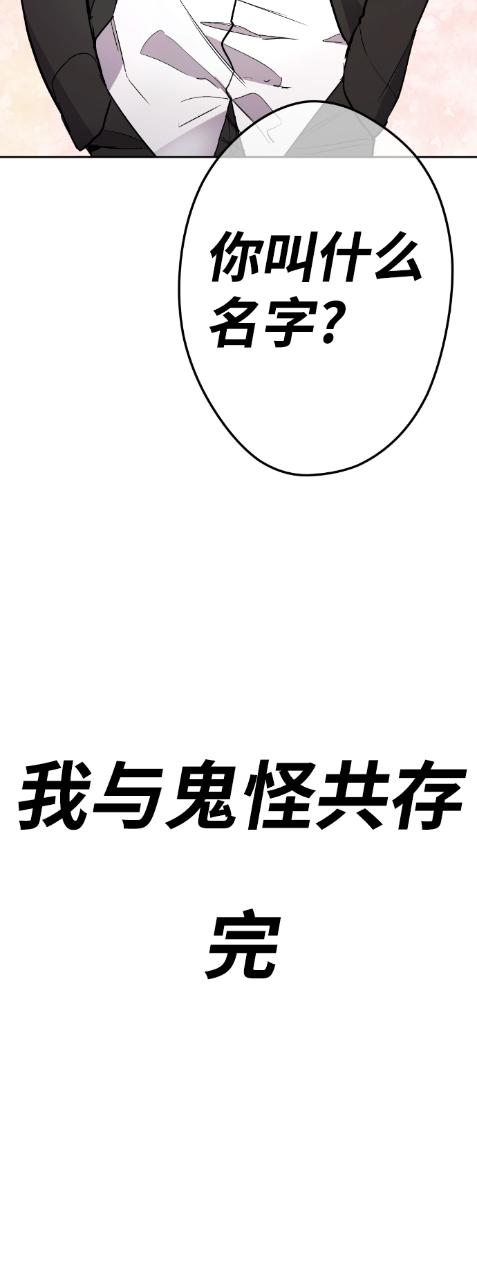 最终话120