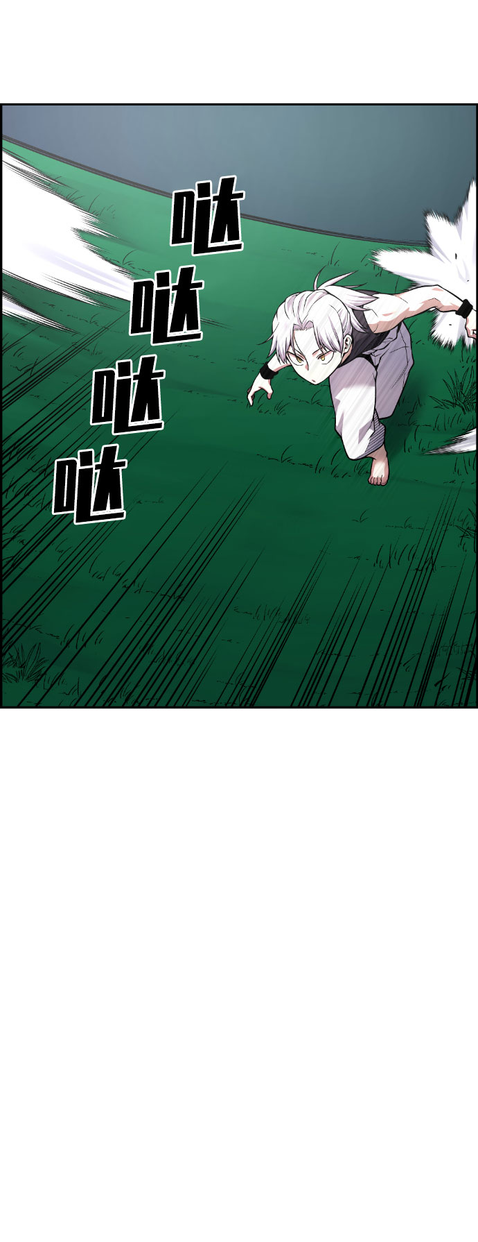 第45话43