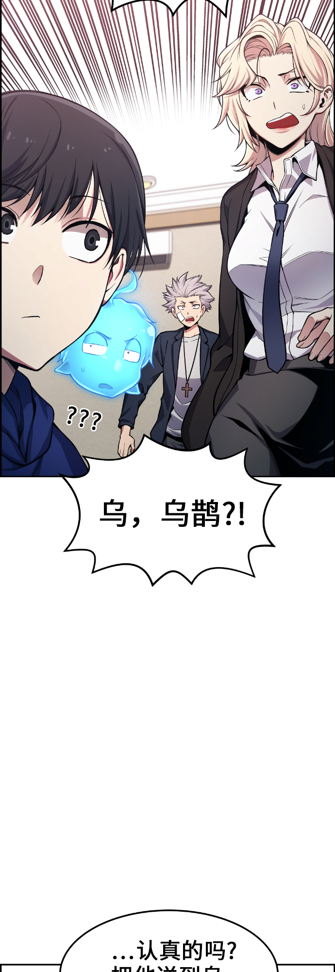 第30话12