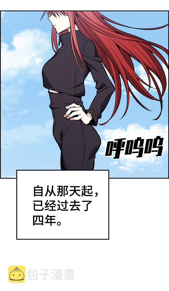 第110话6