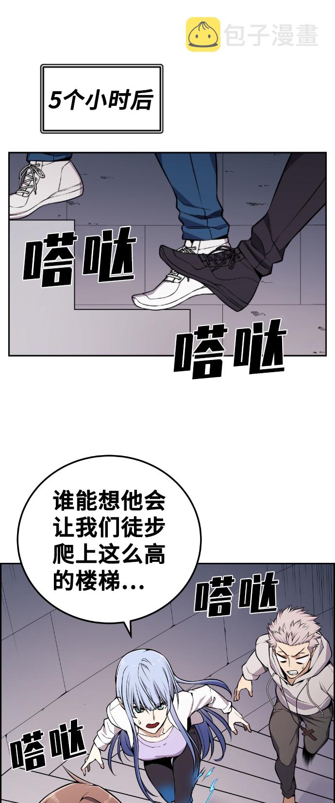 第111话11
