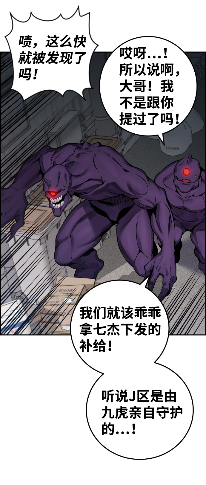 第110话20