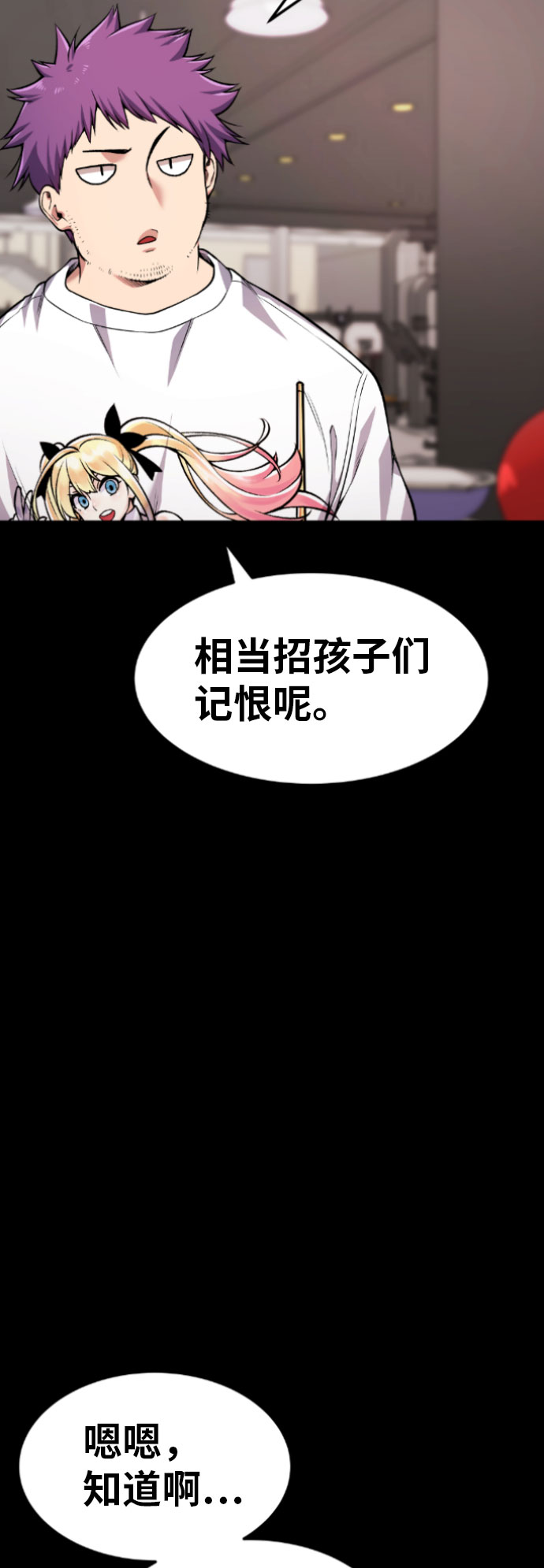 第56话12